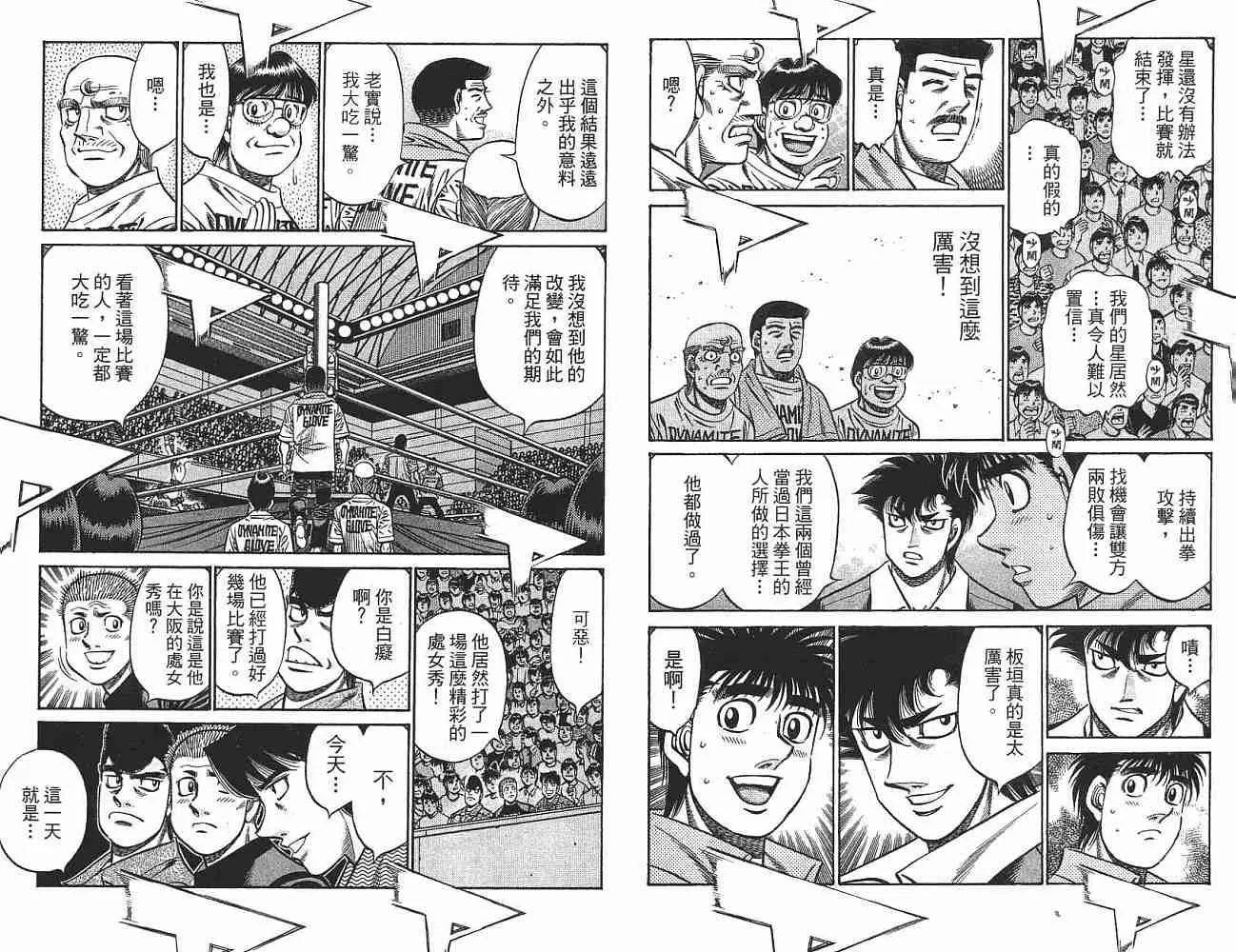 第76卷 第32页