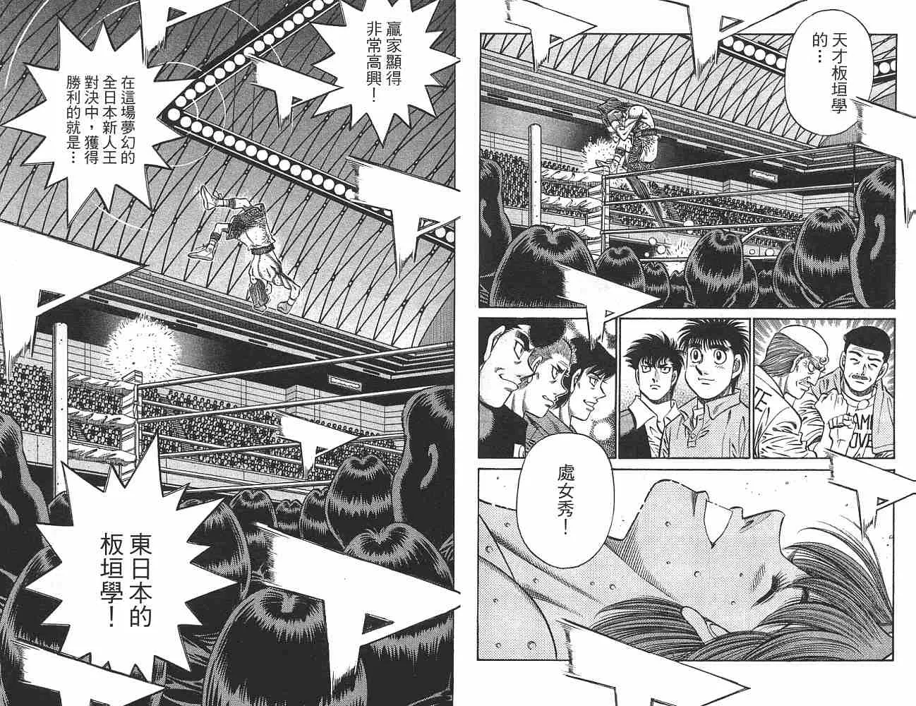 第76卷 第33页