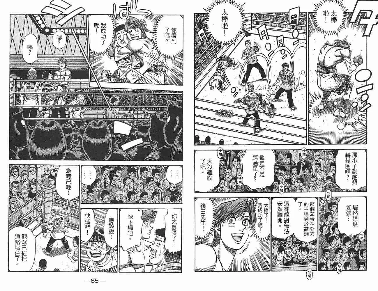 第76卷 第34页