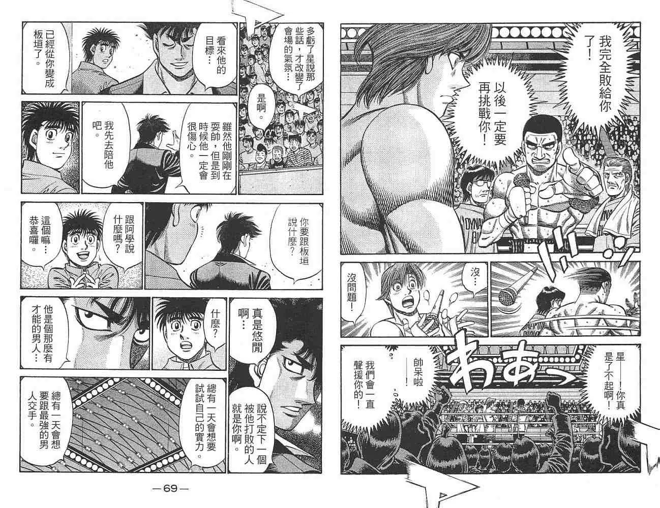 第76卷 第36页