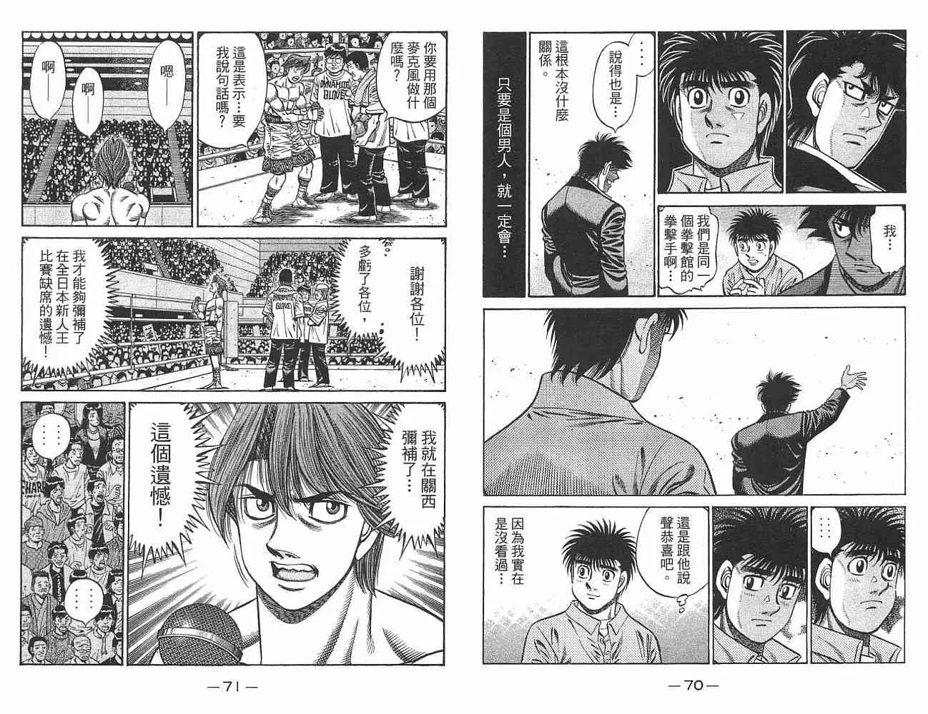 第76卷 第37页