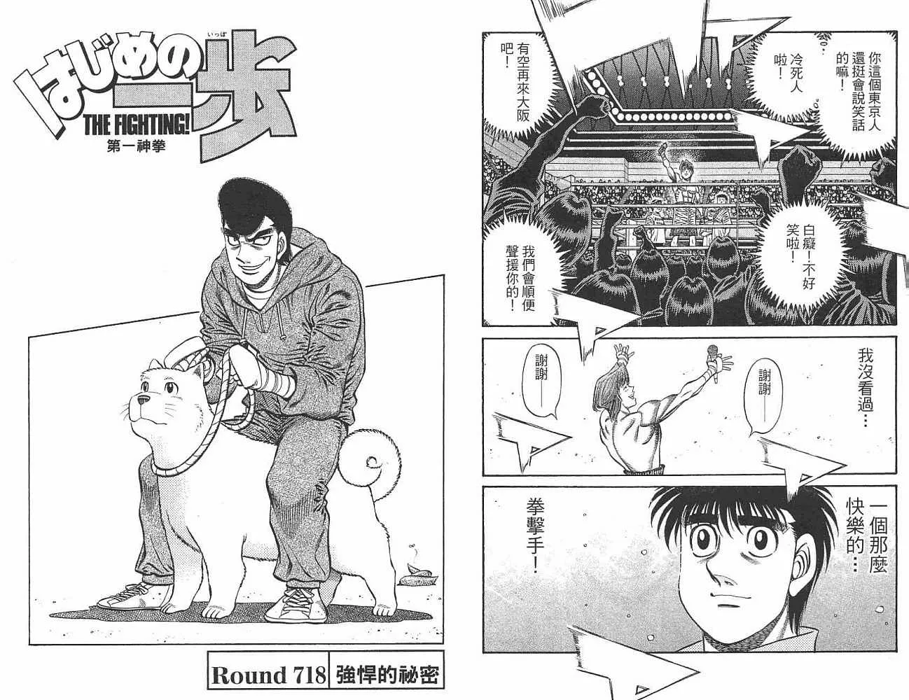 第76卷 第38页