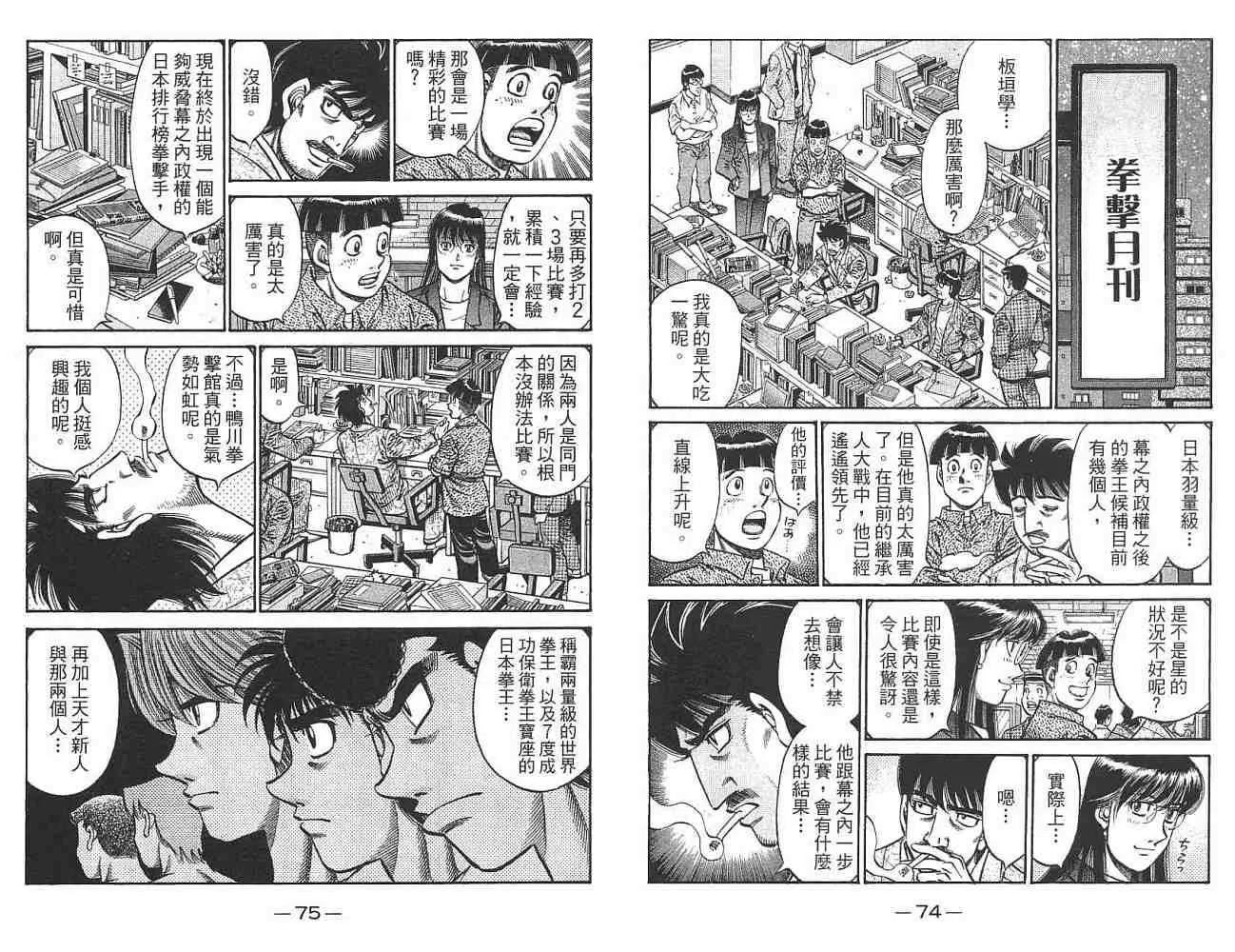 第76卷 第39页