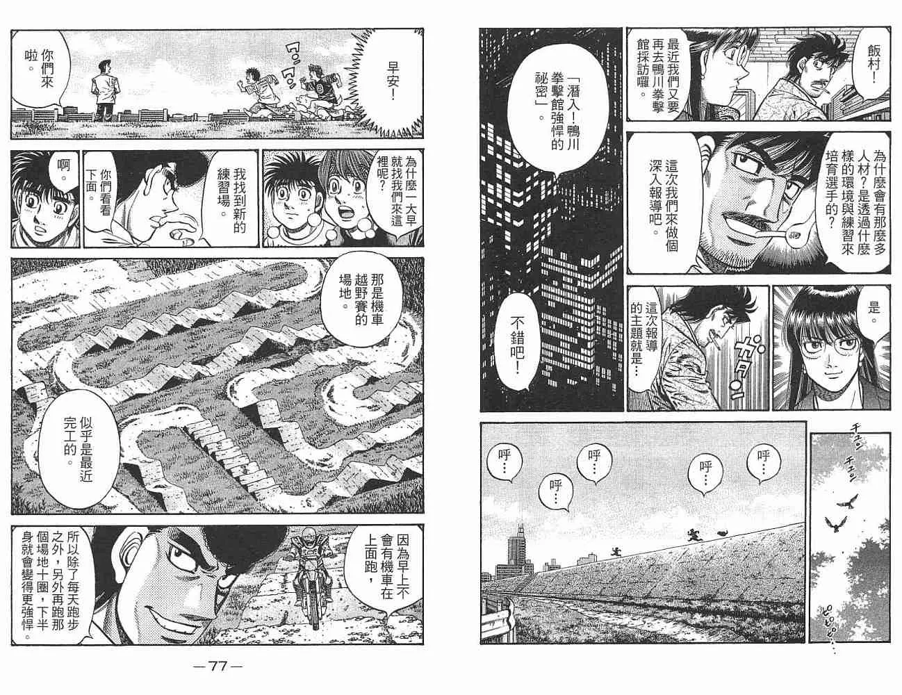 第76卷 第40页