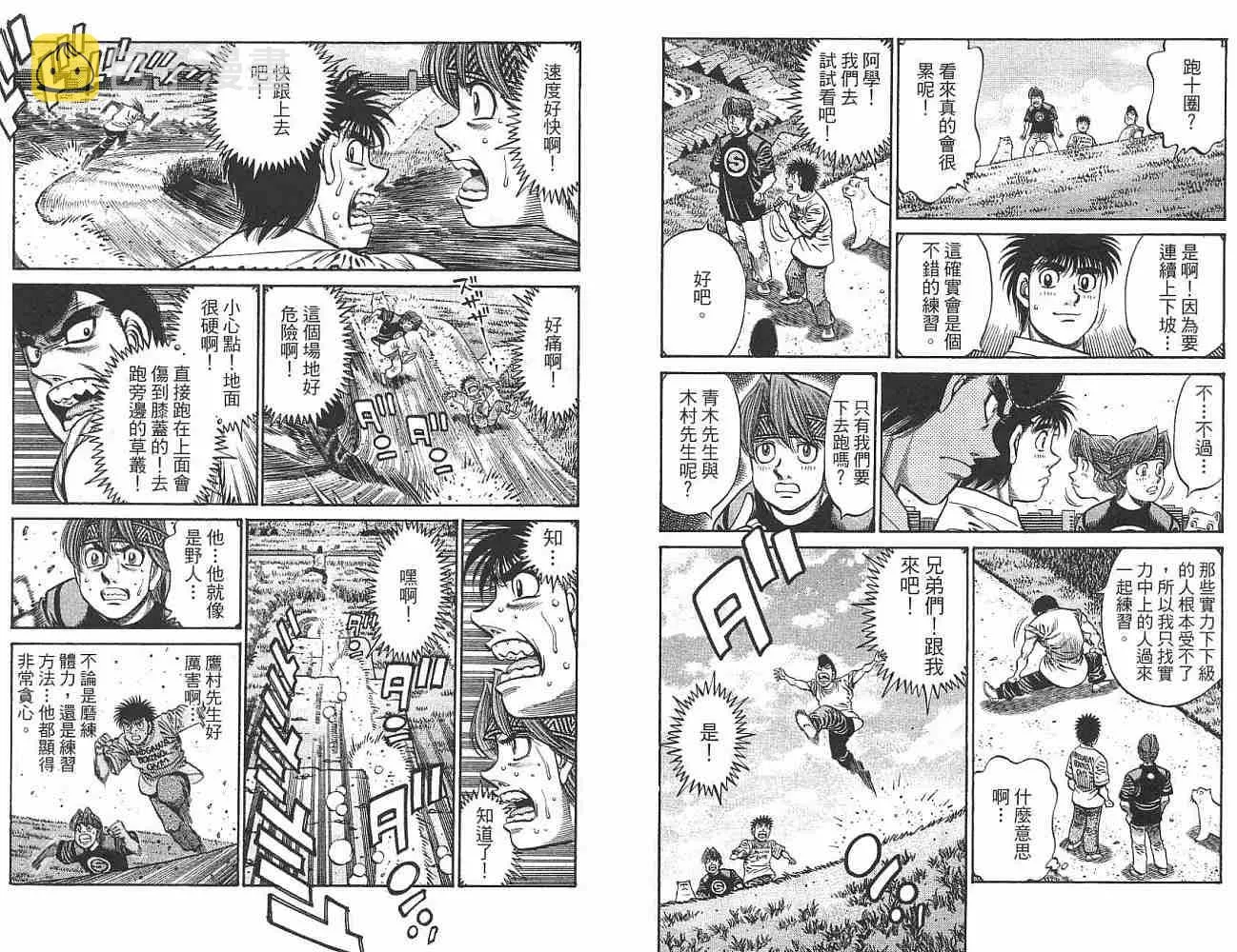 第76卷 第41页