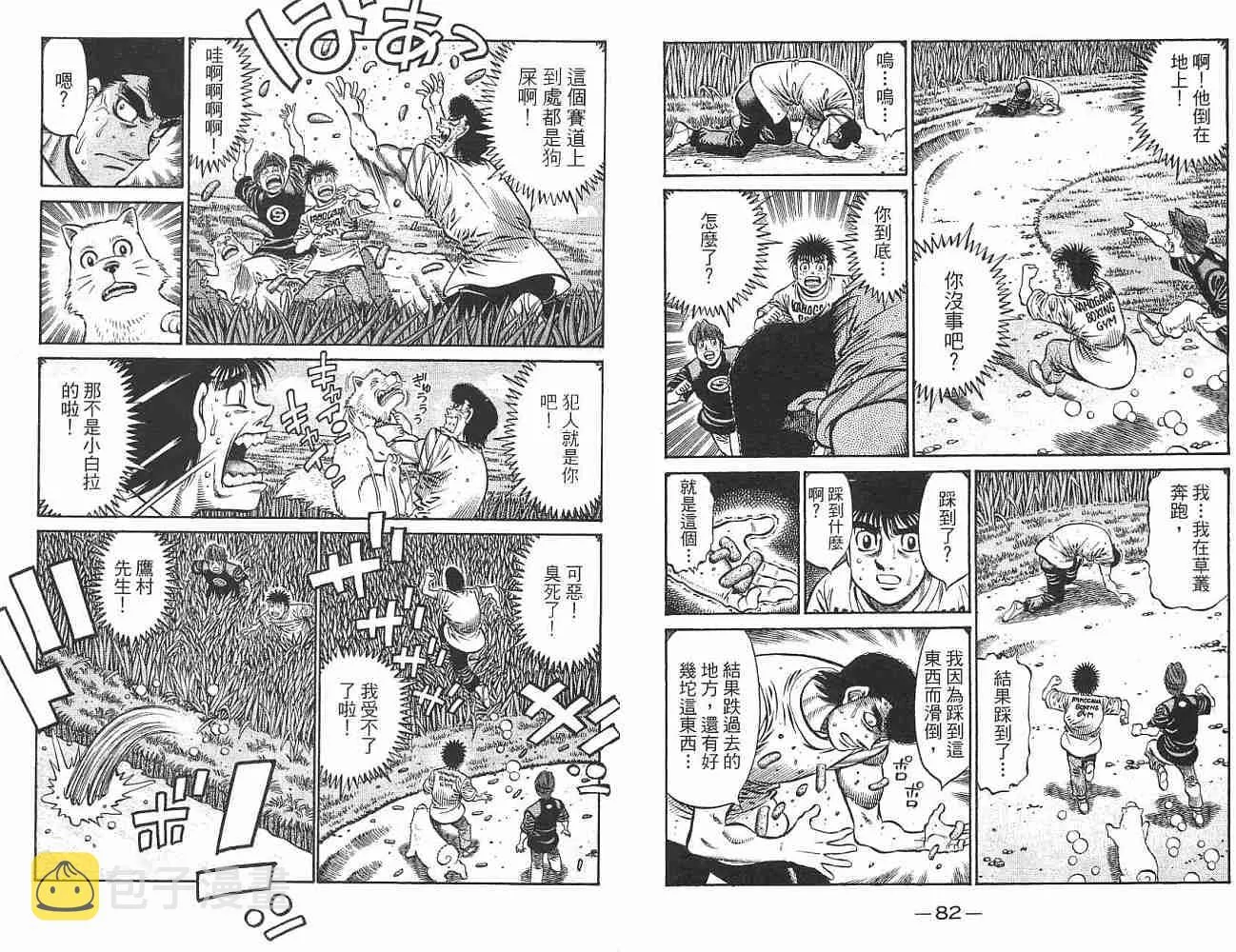 第76卷 第43页