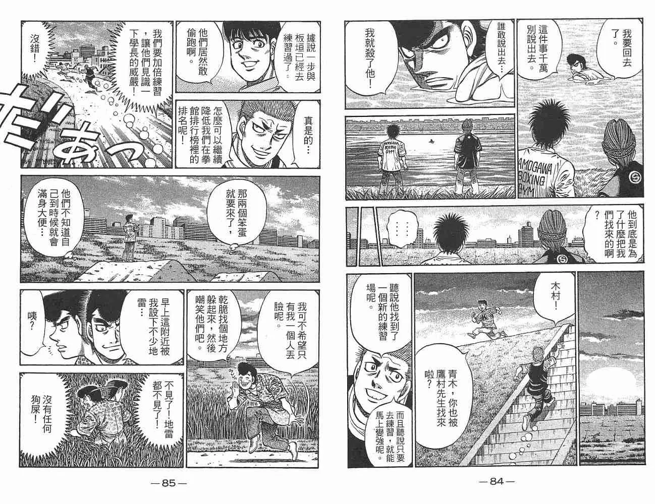 第76卷 第44页