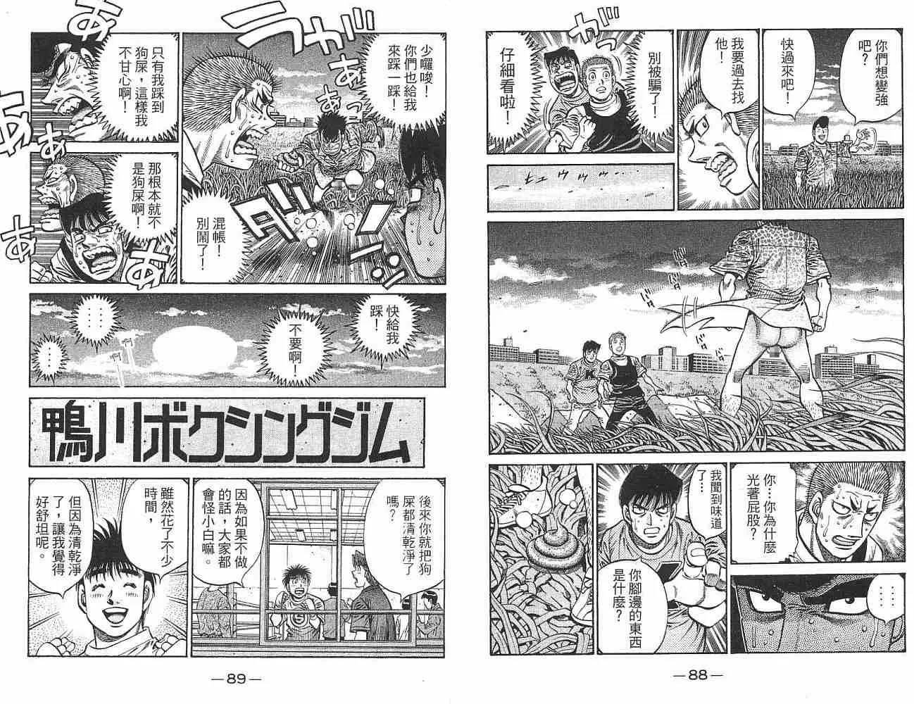 第76卷 第46页