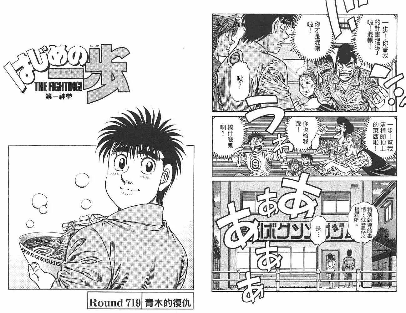 第76卷 第47页