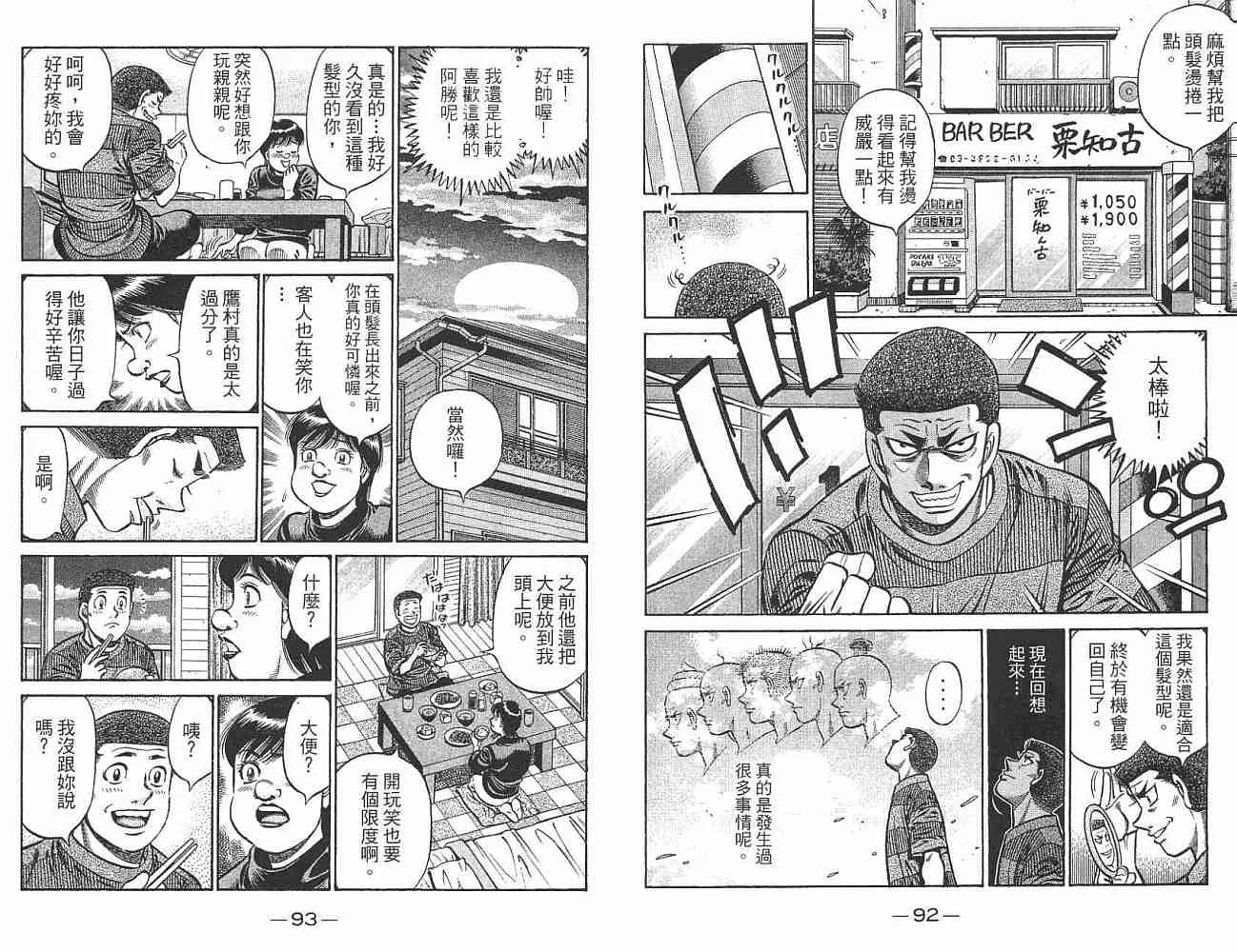 第76卷 第48页