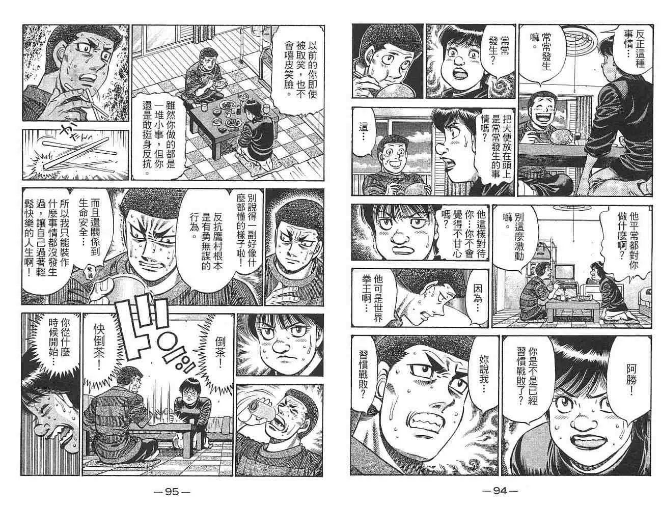 第76卷 第49页