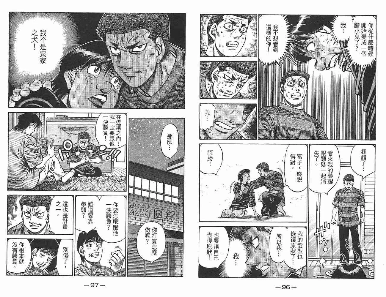 第76卷 第50页