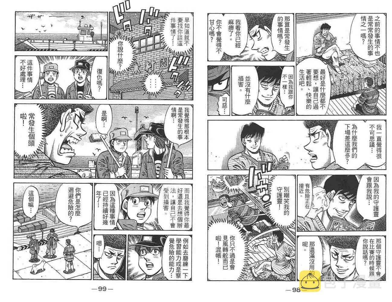 第76卷 第51页