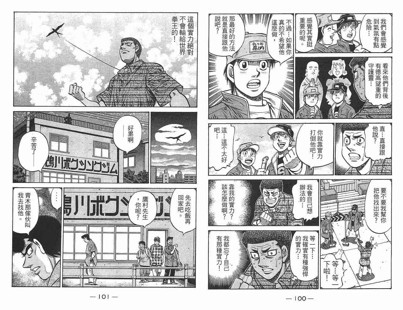 第76卷 第52页