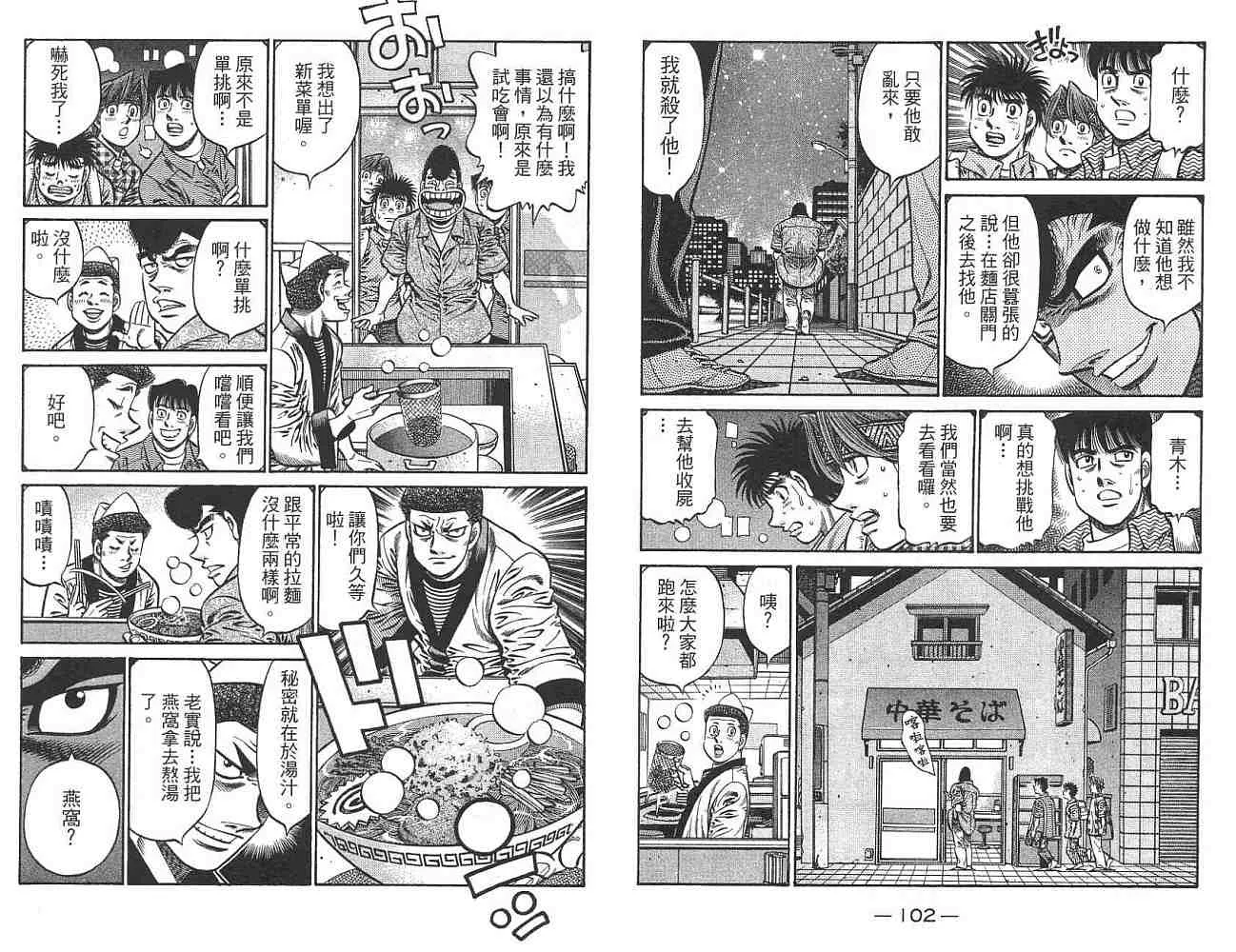 第76卷 第53页