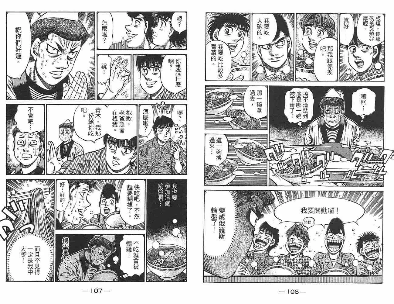 第76卷 第55页