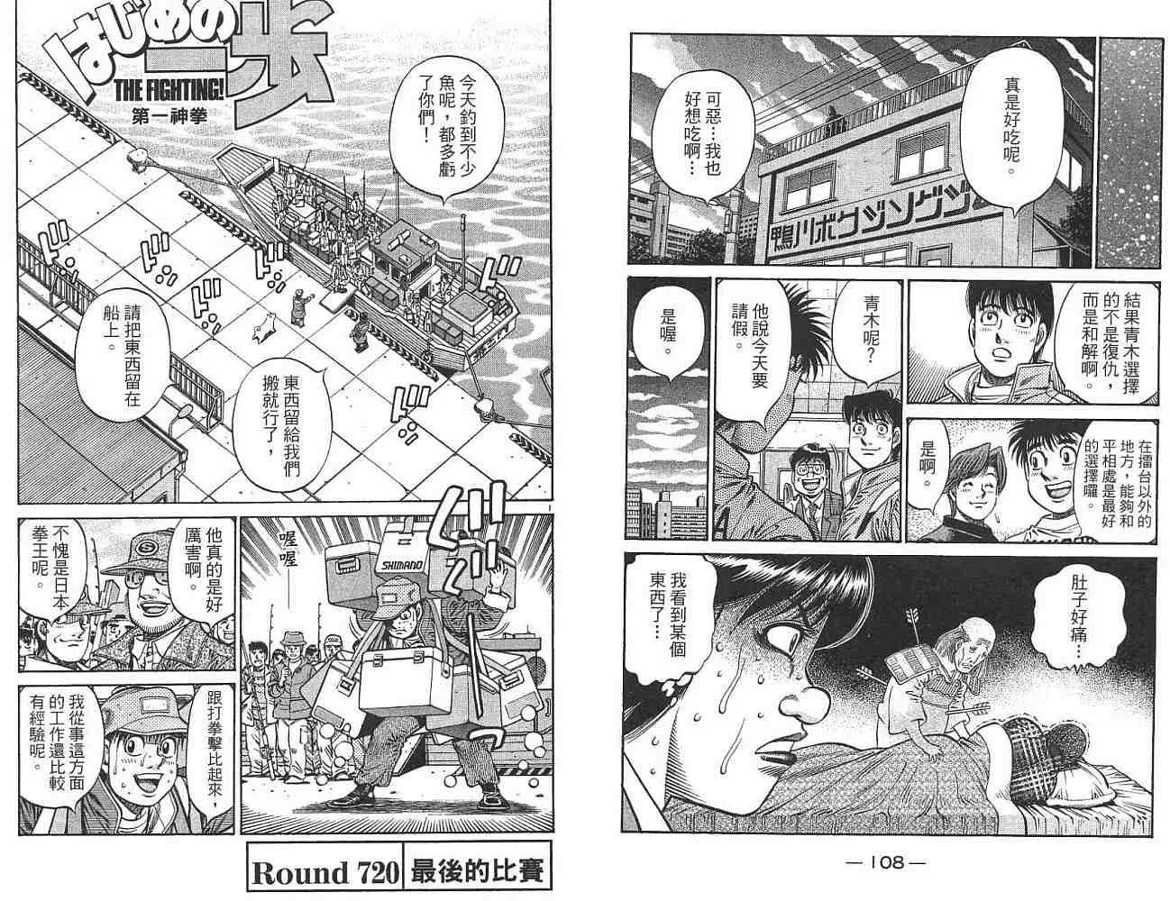 第76卷 第56页