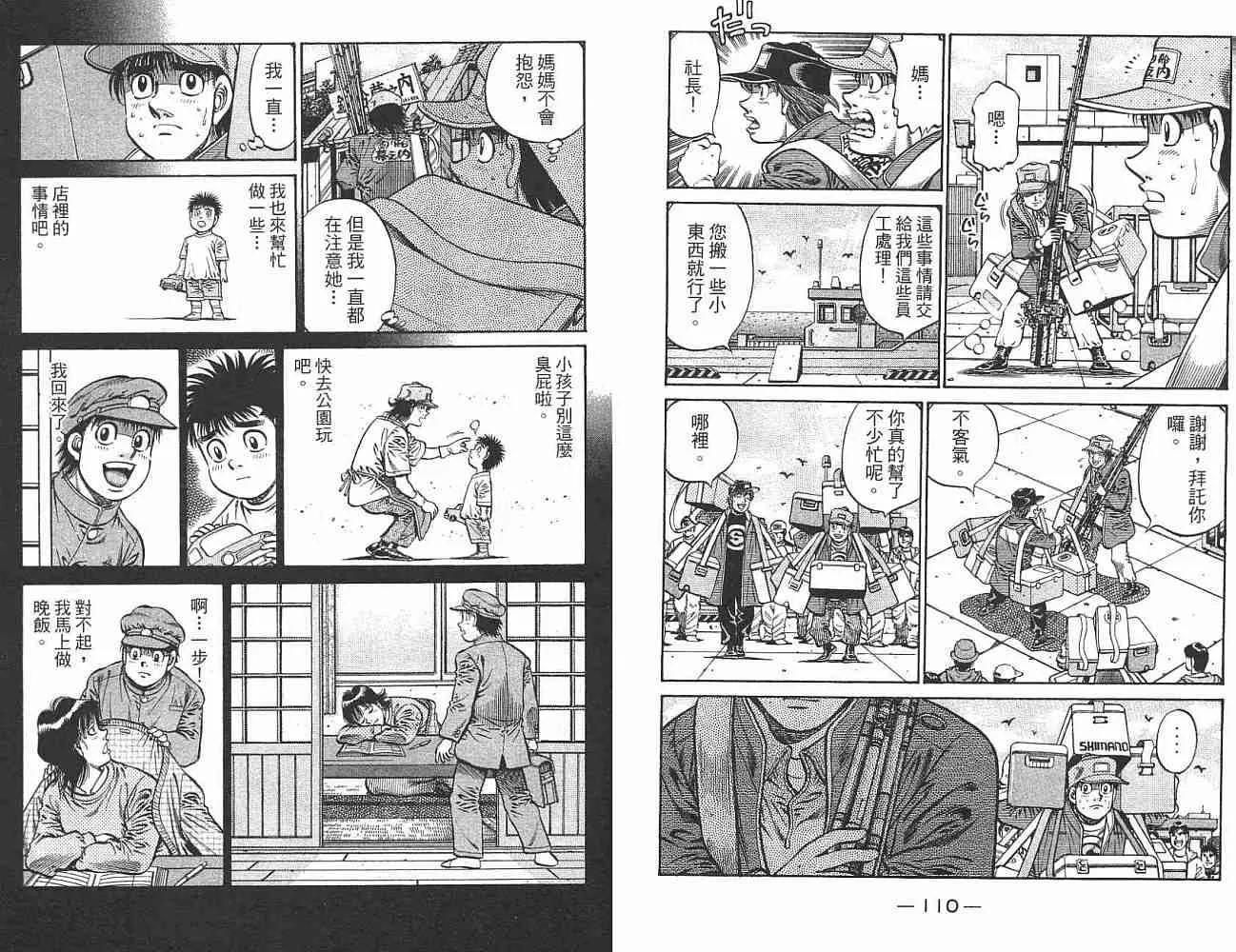 第76卷 第57页