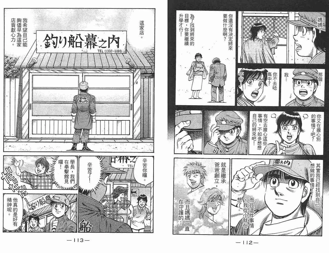 第76卷 第58页