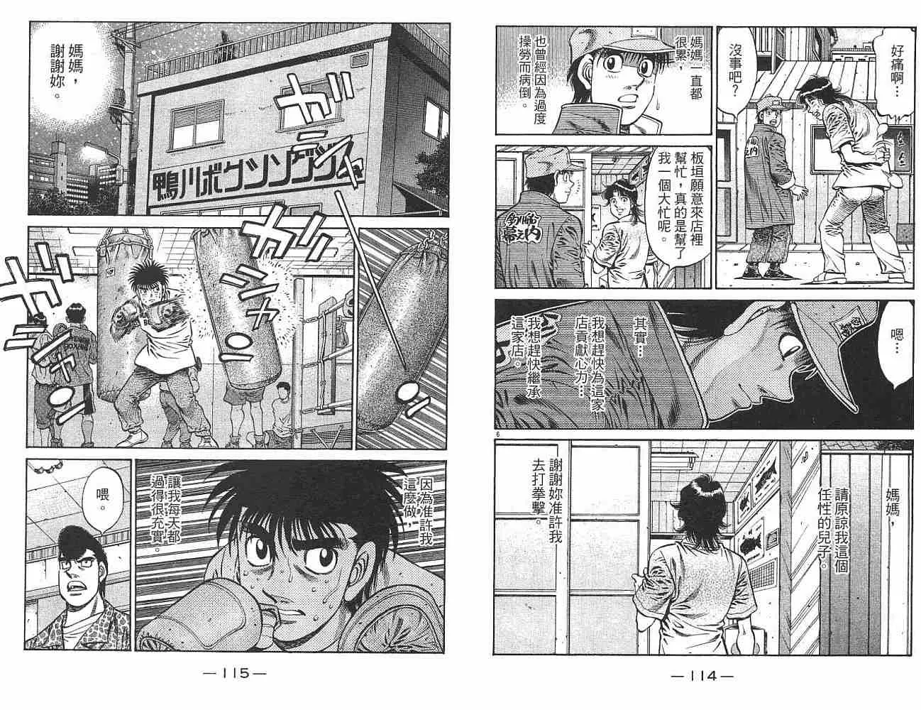 第76卷 第59页