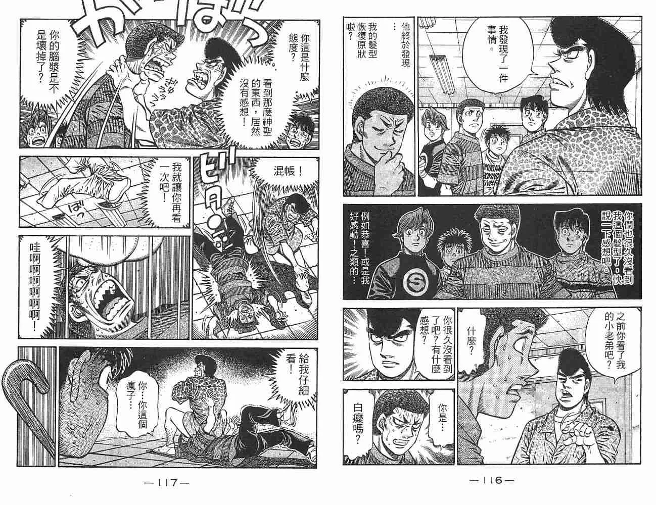 第76卷 第60页