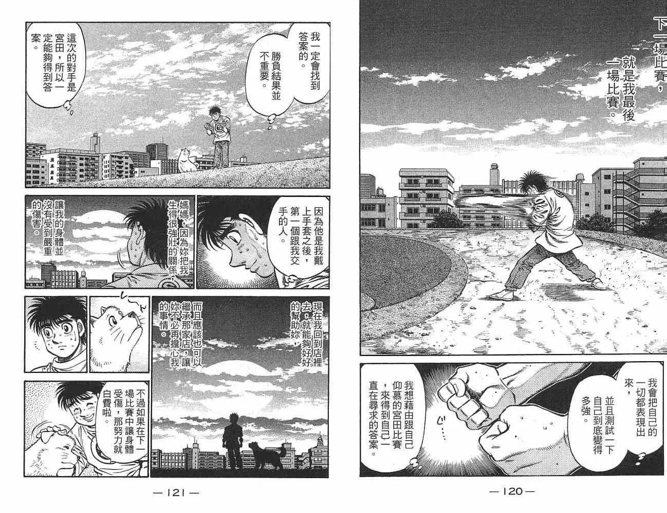 第76卷 第62页