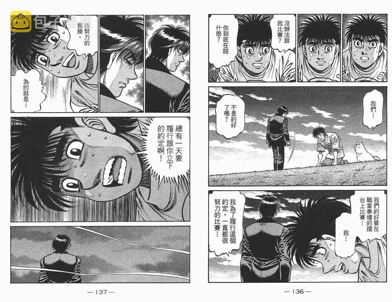 第76卷 第70页