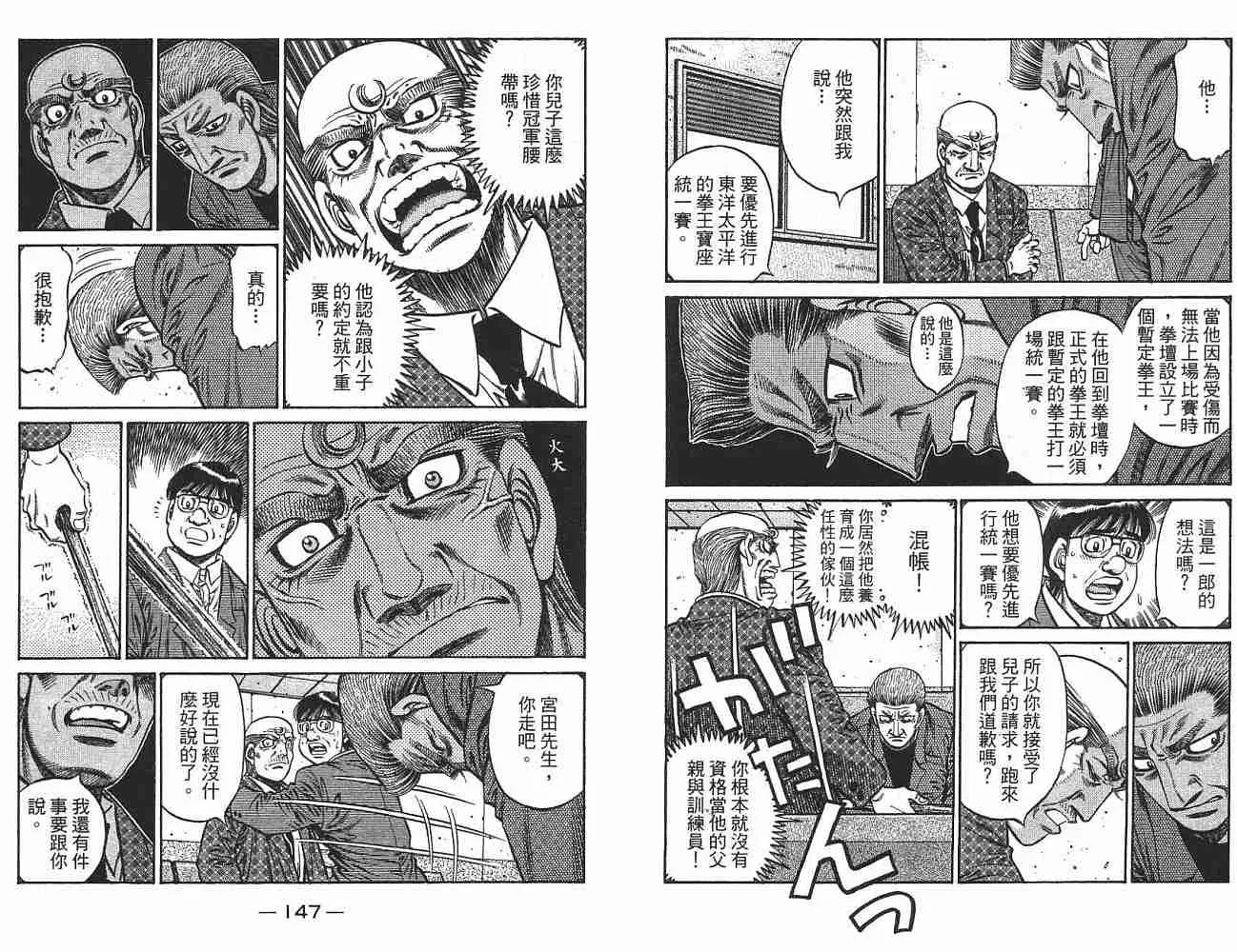第76卷 第75页