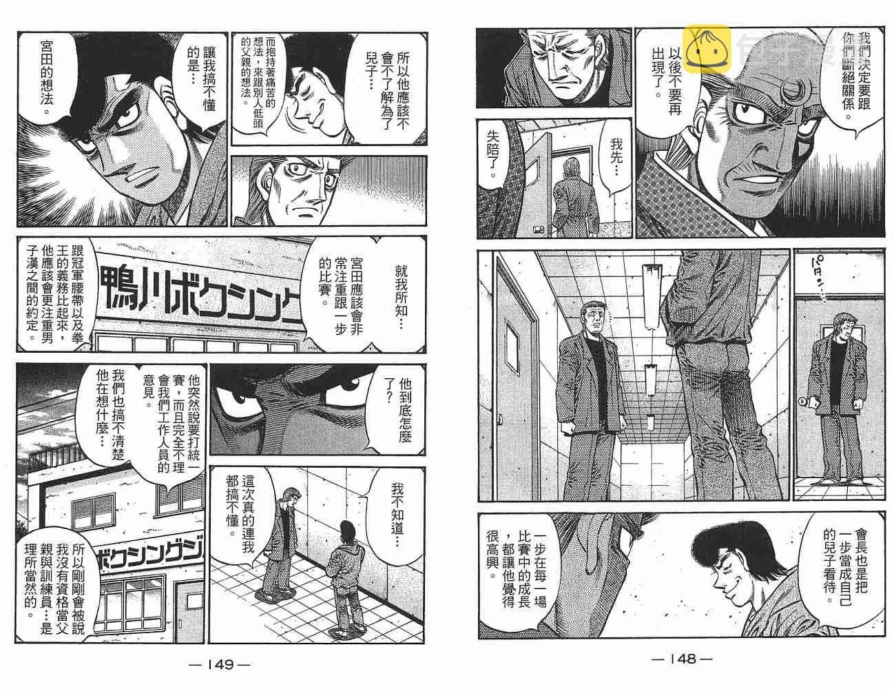 第76卷 第76页