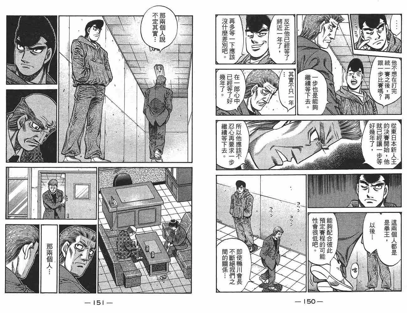 第76卷 第77页