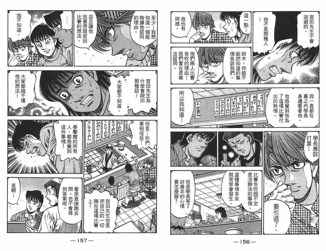 第76卷 第80页