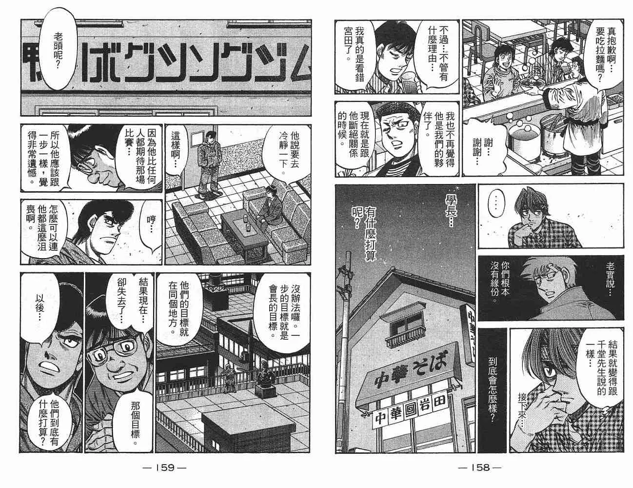 第76卷 第81页
