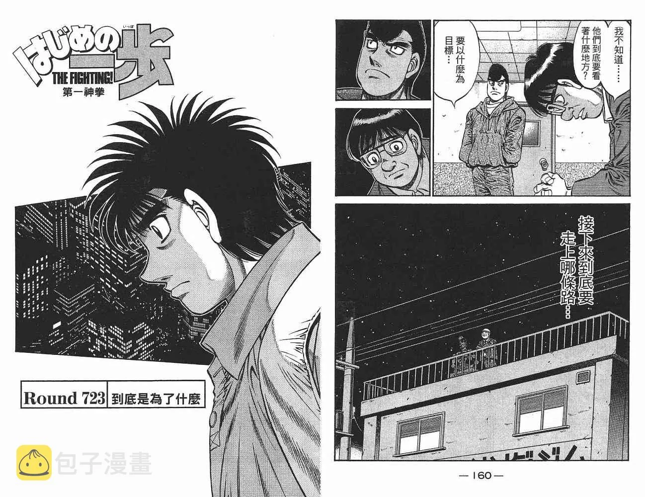 第76卷 第82页