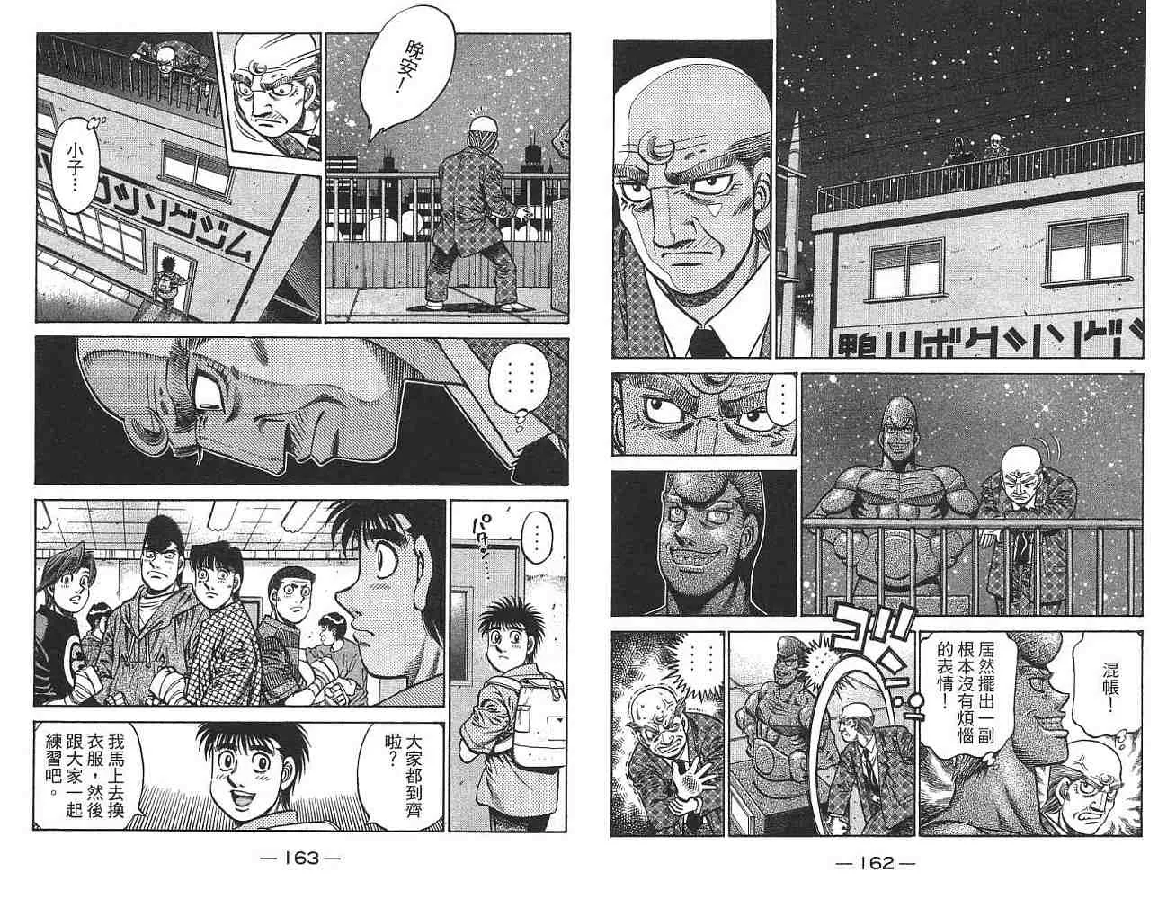 第76卷 第83页