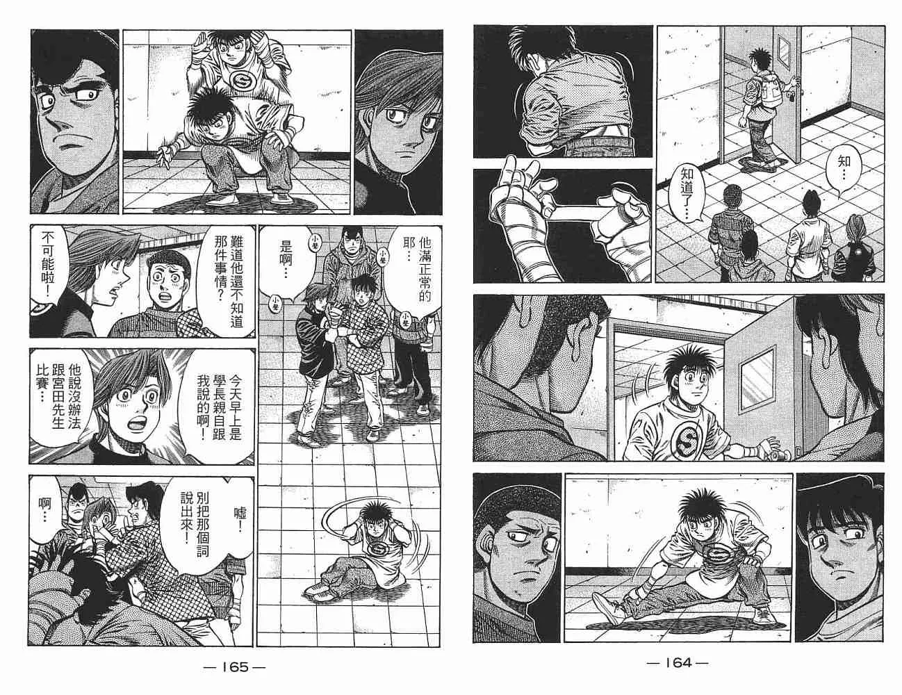 第76卷 第84页