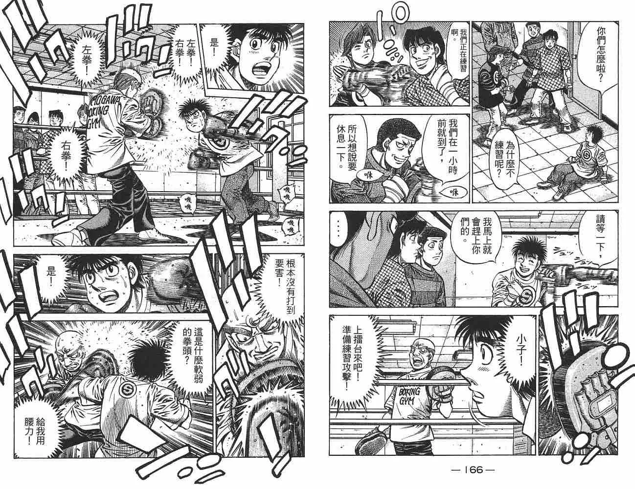 第76卷 第85页