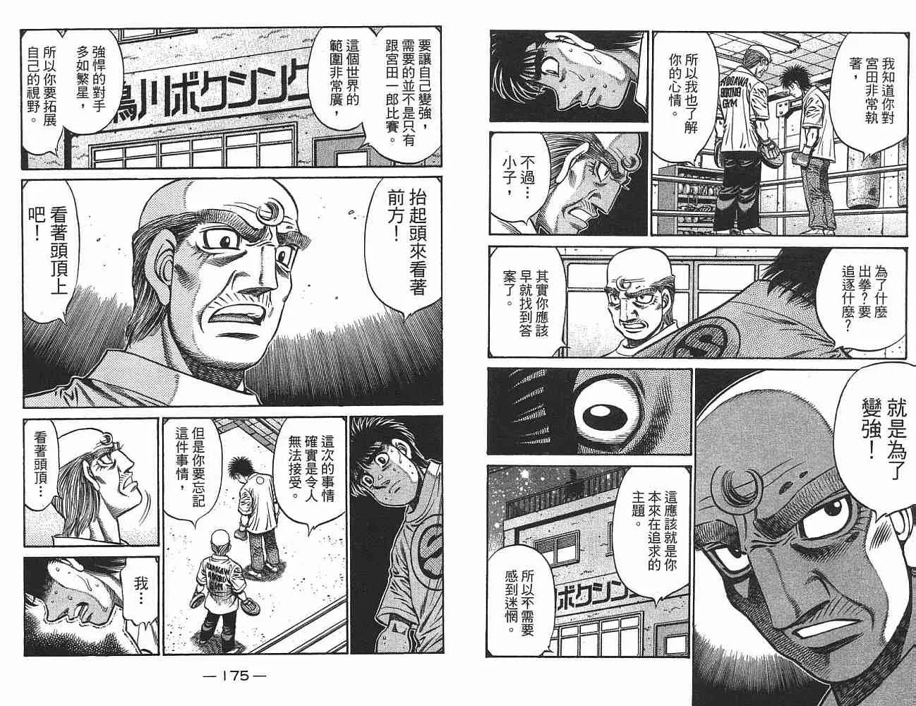 第76卷 第89页