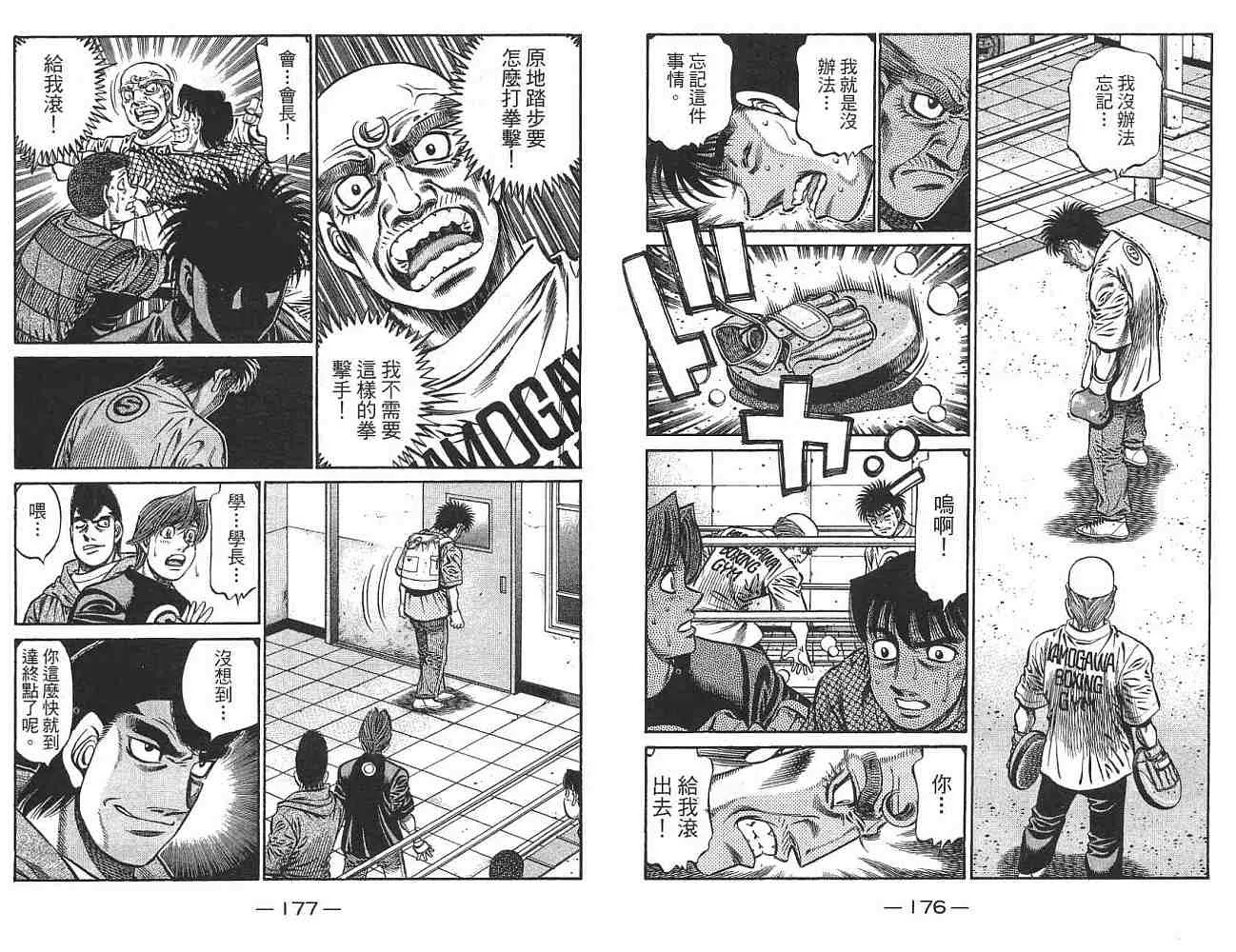 第76卷 第90页