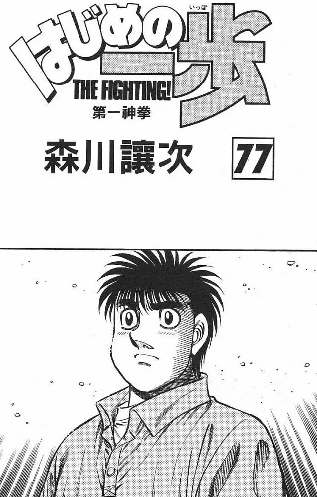 第77卷 第2页