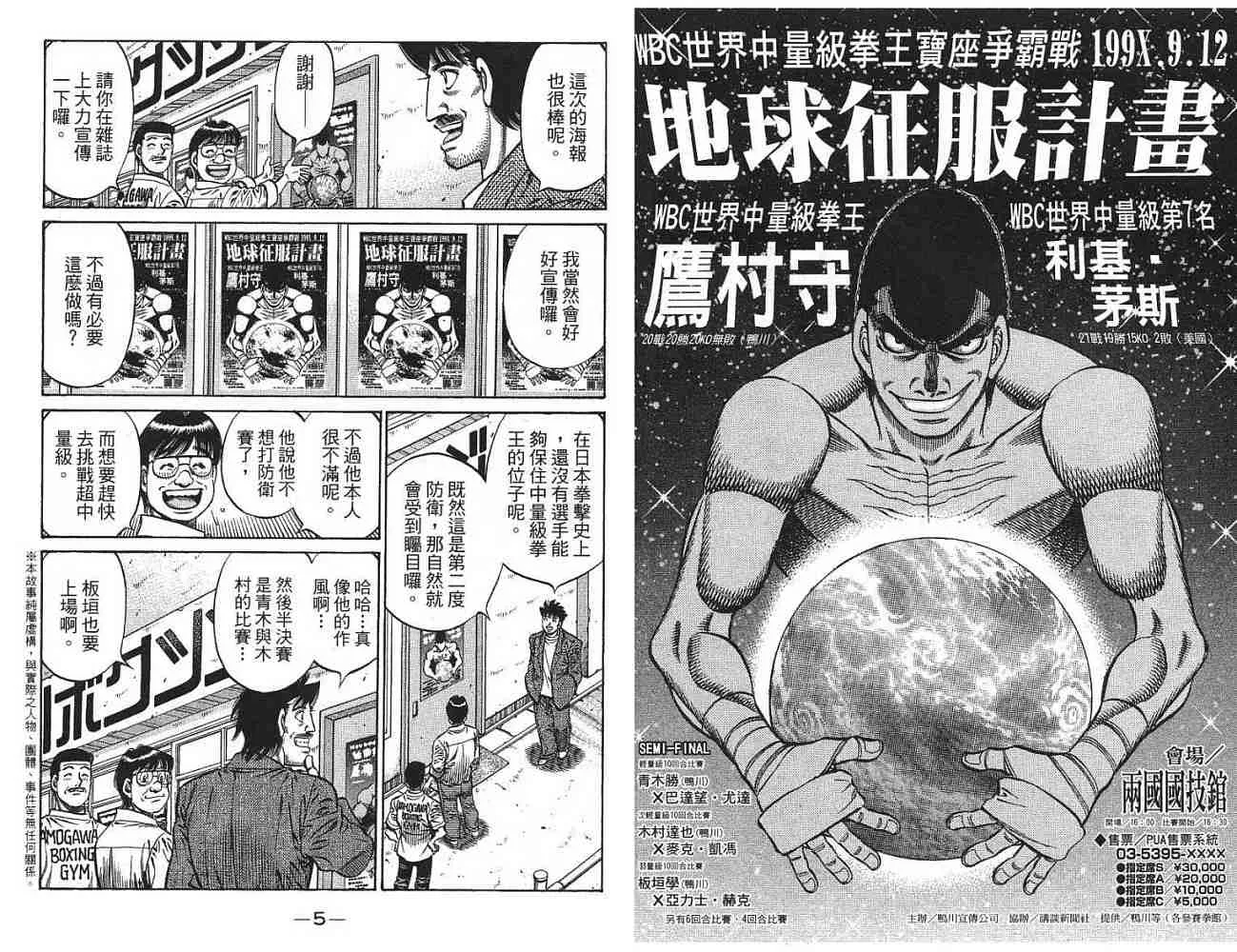 第77卷 第4页