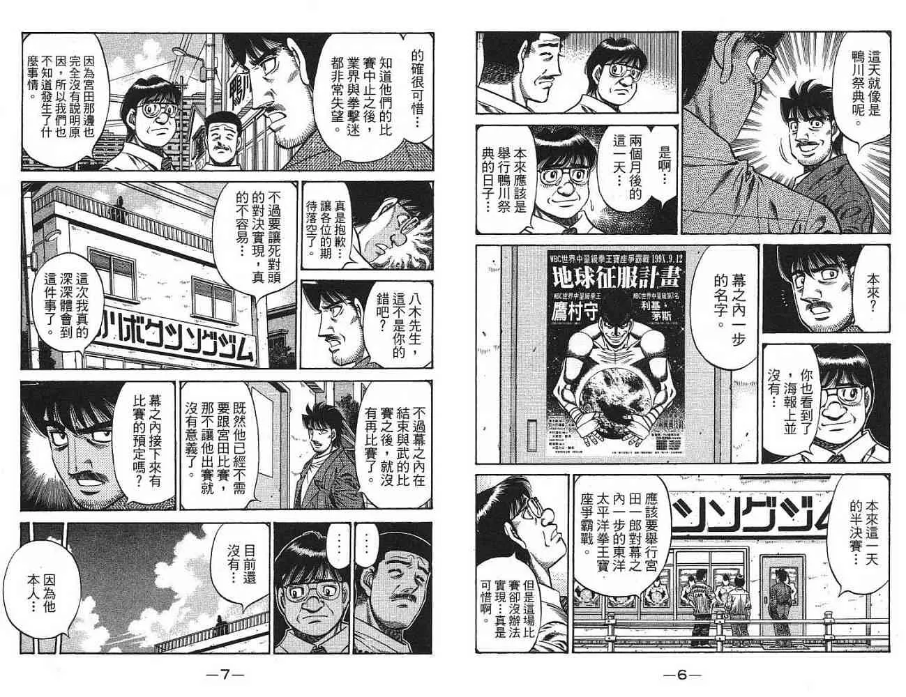 第77卷 第5页