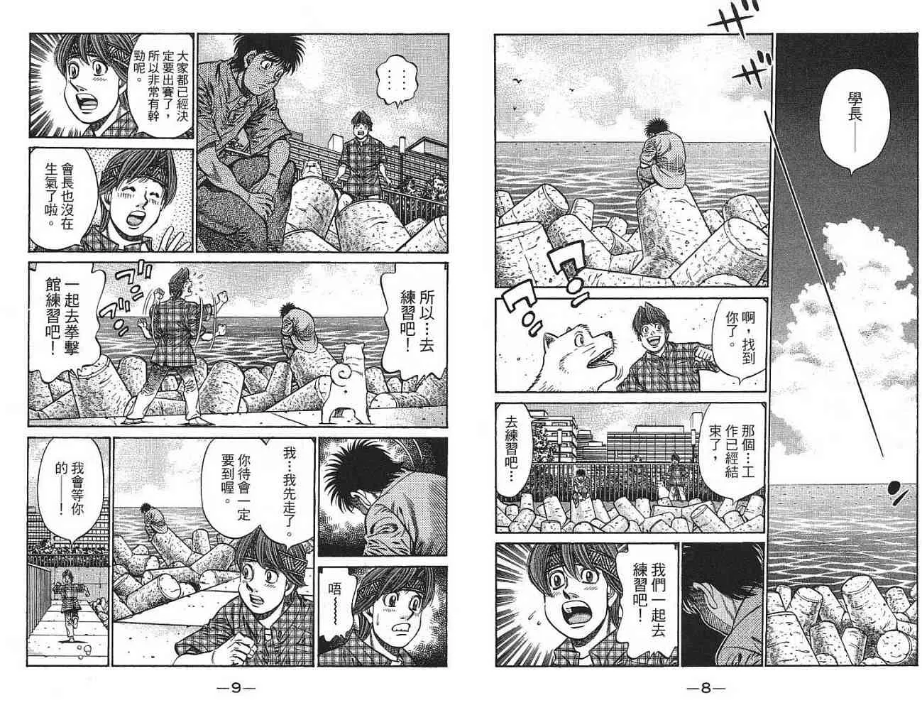 第77卷 第6页