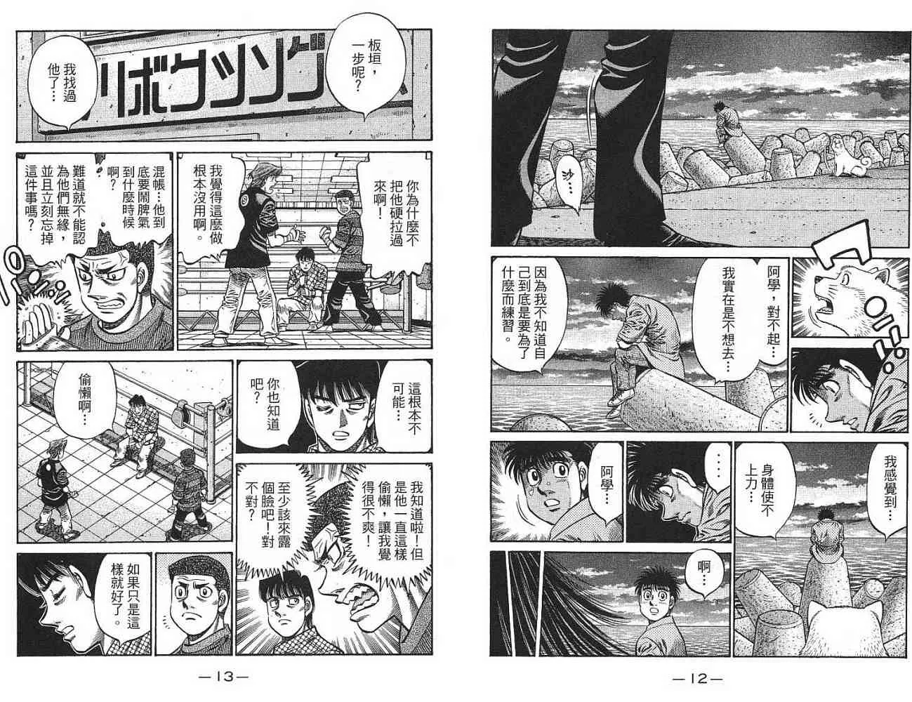 第77卷 第8页