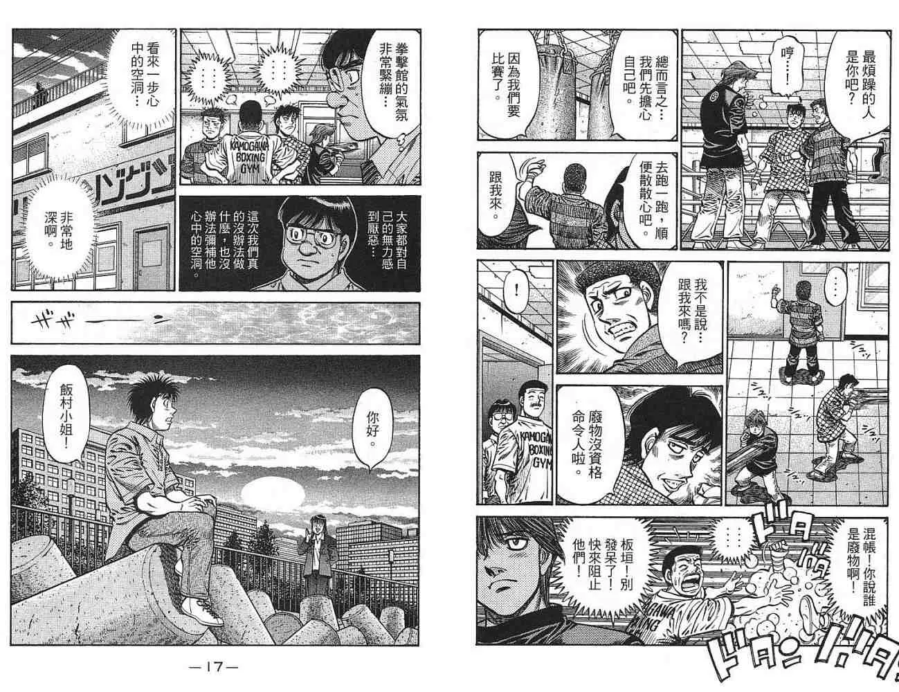 第77卷 第10页