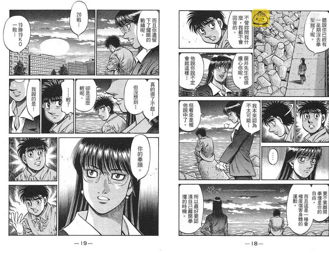 第77卷 第11页