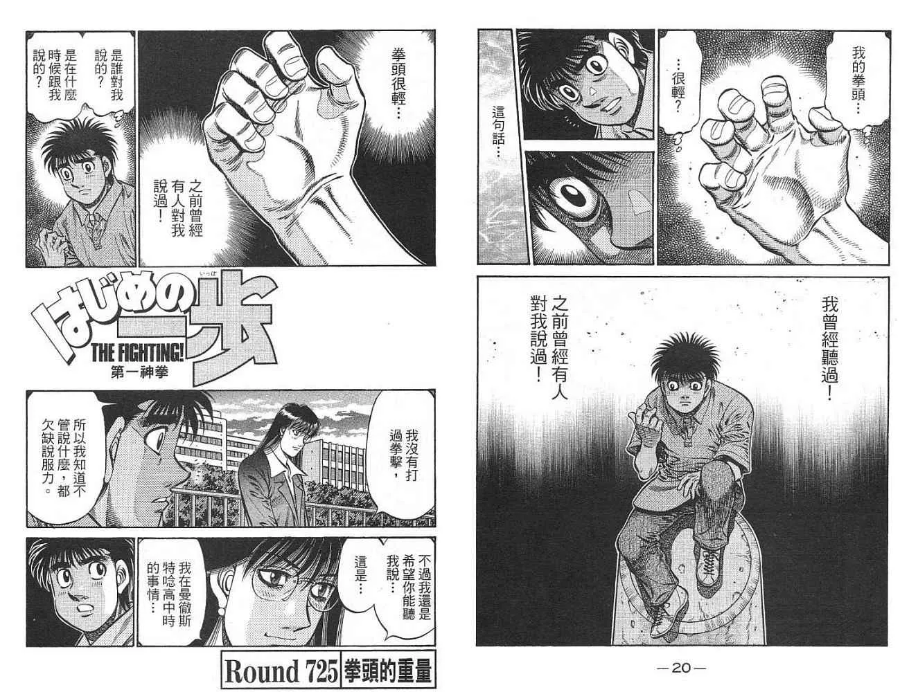 第77卷 第12页