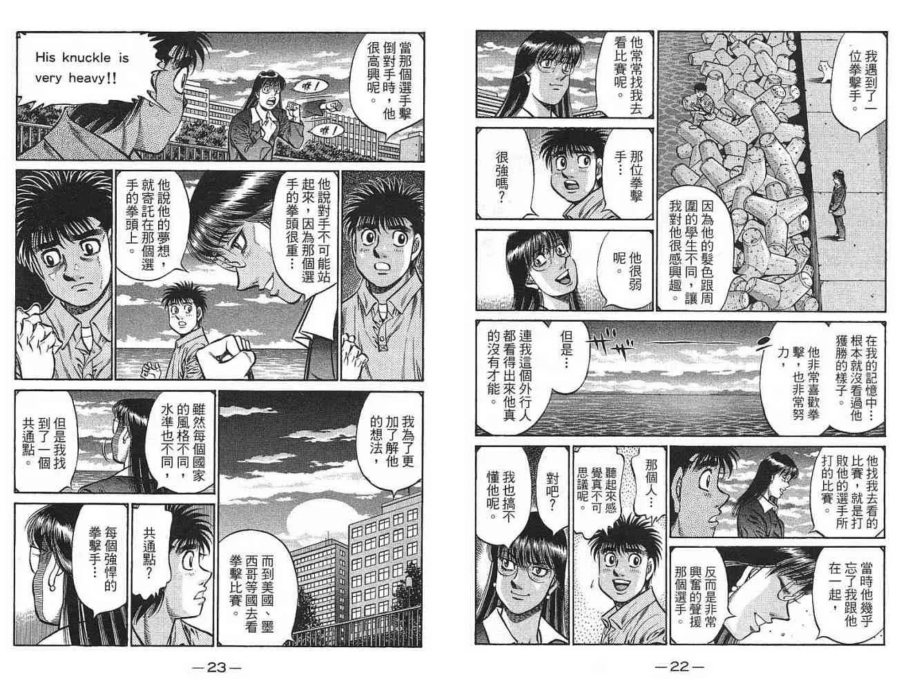 第77卷 第13页