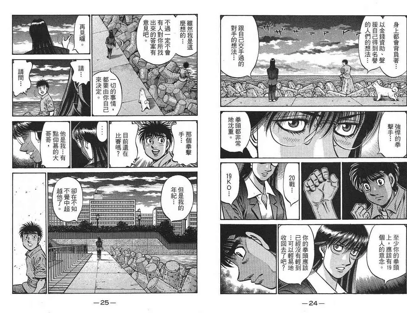 第77卷 第14页