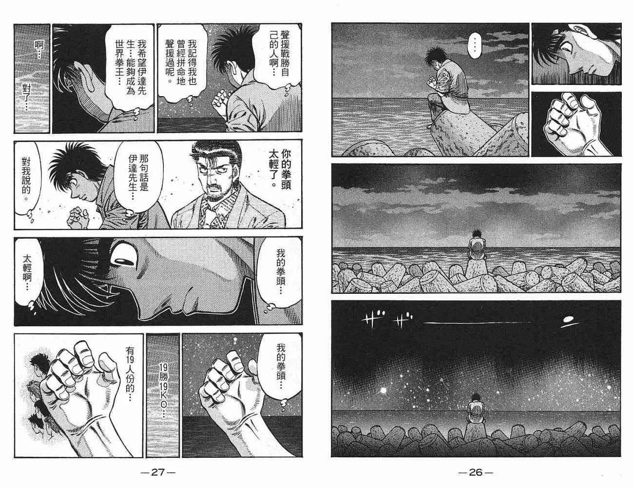 第77卷 第15页