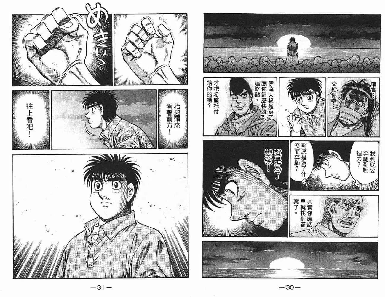 第77卷 第17页